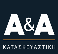 Κατασκευαστική Εταιρεία Κοζάνη | Α&Α ΚΑΤΑΣΚΕΥΑΣΤΙΚΗ Ο.Ε.